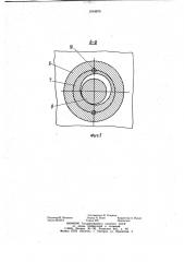 Опора рамы неуравновешенного двигателя (патент 1018876)