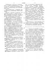 Запорно-регулирующее устройство (патент 1530887)