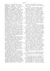 Способ изготовления крафт-бумаги на многопроводной бумагоделательной машине (патент 1480775)