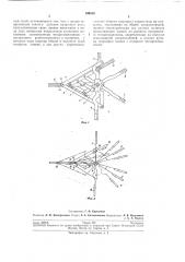 Угловое делительное устройство — трисектор развернутого угла (патент 199430)