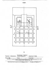 Фундамент трубопровода, возводимого на пучинистых грунтах (патент 1726664)