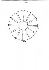 Устройство для подвода охлаждающего газа в камеру сухого тушения кокса (патент 1198091)