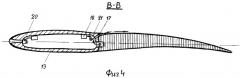 Несущий винт вертолета, лопасть винта (патент 2374137)