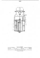 Устройство для дозирования и разливки расплава (патент 298432)