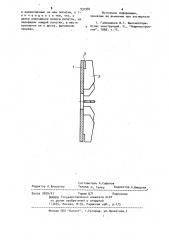 Рабочее колесо центробежного пылевого вентилятора (патент 931981)