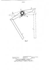 Ограждение кормушки (патент 1055443)