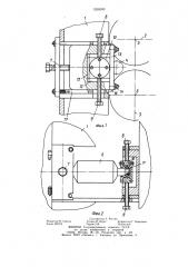 Клеть для прокатки полосы (патент 1266580)