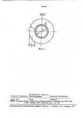 Эжекторный глушитель шума (патент 1096999)