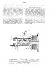 Имитатор входного механического импеданса руки человека (патент 380968)