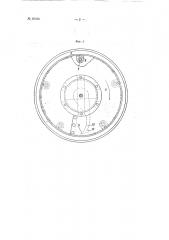 Приспособление к дисковому сошнику для гнездового посева (патент 66104)