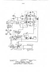 Тормозная система автопоезда (патент 919917)