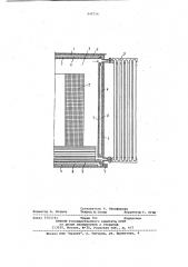 Индукционный аппарат (патент 949724)