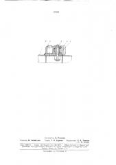 Зубчатый венец поворотного механизма одноковшового экскаватора (патент 176204)