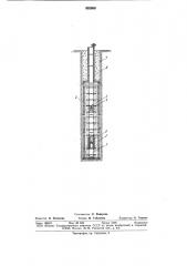 Глубинный анодный заземлитель (патент 852969)