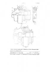 Патрон для зажима пруткового материала и штучных заготовок на револьверных и других станках (патент 96642)