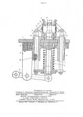 Устройство для поштучной подачи изделий (патент 740615)