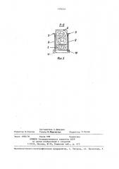 Карнизный узел деревянной рамы (патент 1392221)
