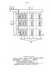 Полупостоянное запоминающее устройство (патент 752467)