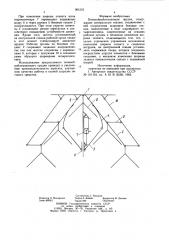 Почвообрабатывающее орудие (патент 961576)