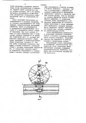 Токарный станок с программным управлением (патент 1194583)