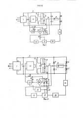 Тиристорный генератор (патент 1693702)