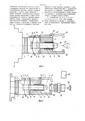 Устройство для закрепления цилиндрических деталей в процессе обработки (патент 1444116)