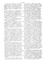 Способ термической обработки изделий криогенной техники из мартенситностареющих сталей (патент 1423609)