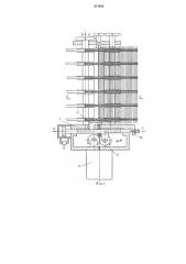 Автомат для изготовления щелевидных изделий (патент 471940)