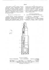 Способ бурения скважин (патент 794139)