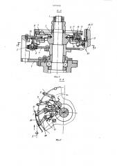 Роторный питатель (патент 1079402)
