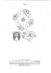 Пружинная муфта (патент 182447)