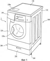 Стиральная машина (патент 2402653)
