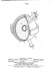 Электромагнитный смеситель непрерывного действия (патент 1034758)