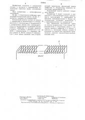 Холодильный агрегат (патент 1290044)