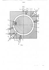 Штамп для объемной штамповки деталей типа дисков (патент 616029)