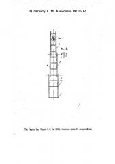 Игрушечная фигурка, спускающаяся с лестницы (патент 15021)