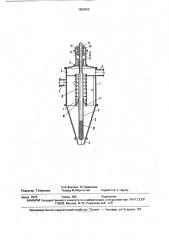 Гидроциклон (патент 1650259)