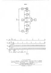 Устройство для управления многофазным электродвигателем (патент 499641)