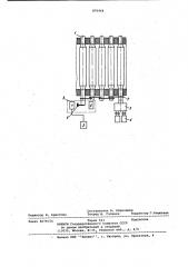 Система контроля вращения печных роликов (патент 870464)