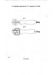 Прибор для штицеровки (прострочки) натянутого на колодку переда галоши (патент 31129)