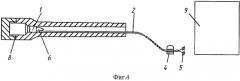 Устройство и способ проводной электрической связи для регистрации параметров функционирования метаемого тела в полном баллистическом цикле (патент 2413917)