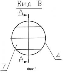 Мешалка (патент 2277964)