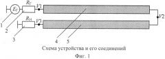 Линия задержки, неискажающая импульс (патент 2556438)