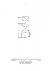Однофазный индукционный фазовращатель (патент 474765)