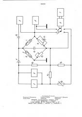 Способ измерения давления газа (патент 845028)