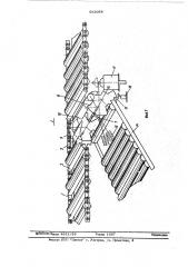 Механизм распределения деталей (патент 583054)