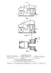 Дорожный каток (патент 1395725)