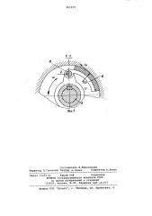 Привод к центробежной машине (патент 891159)