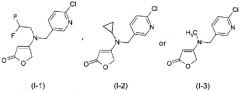 Комбинация биологически активных веществ, содержащая азадирахтин и замещенное енаминокарбонильное соединение (патент 2553248)
