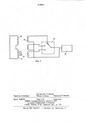 Устройство для измерения температурного коэффициента индукции постоянных магнитов (патент 1018069)